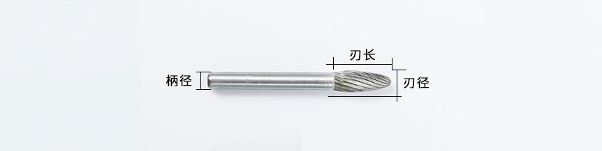H型
