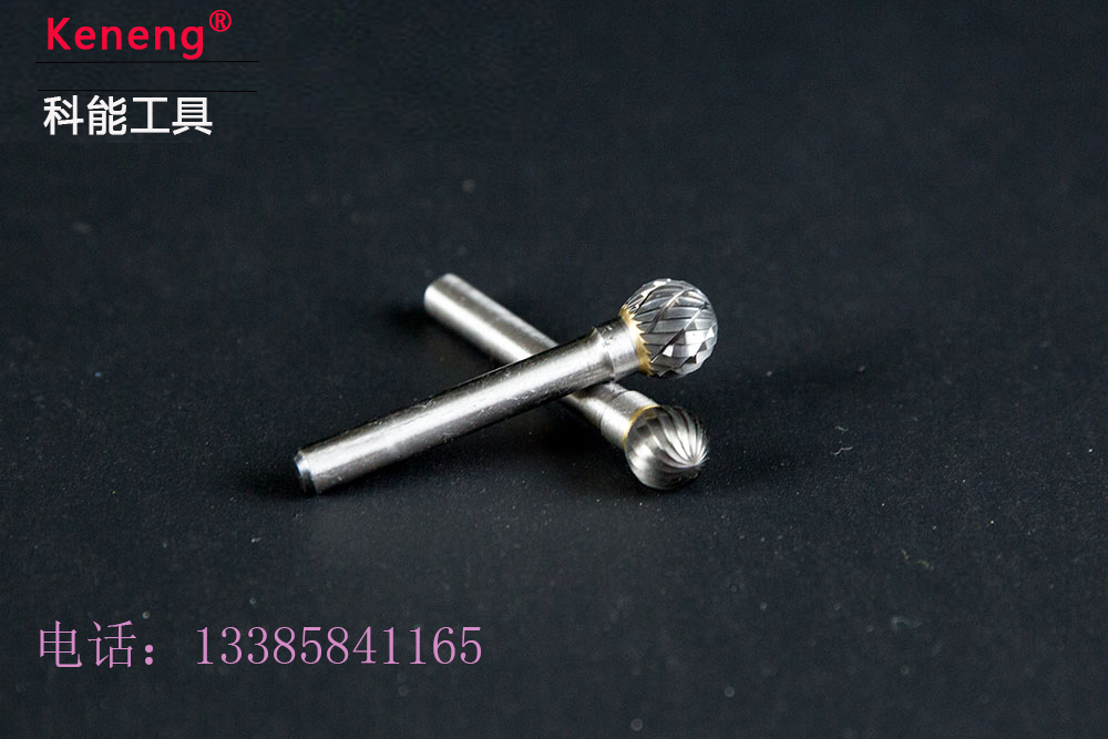 硬质合金旋转锉
