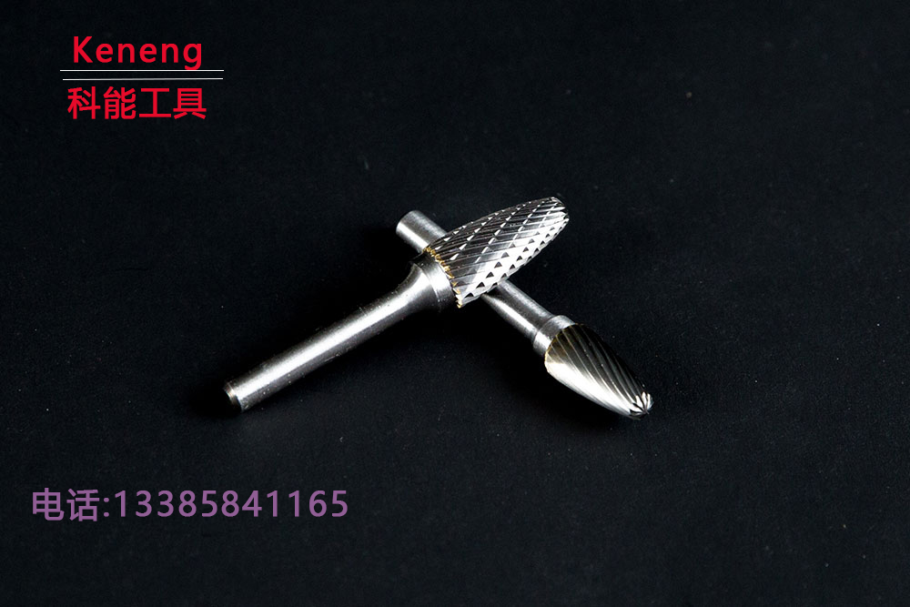 硬质合金旋转锉